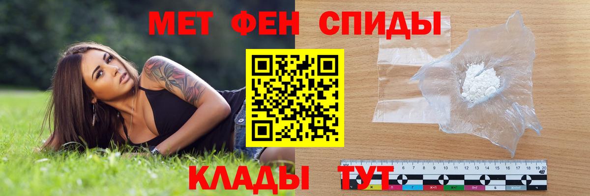 АМФ 98% Калининград