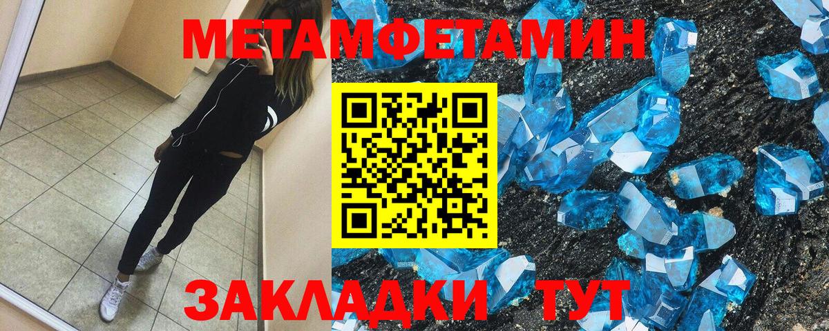 Амфетамин  Амфетамин Premium  Вход с VPN  Калининград 