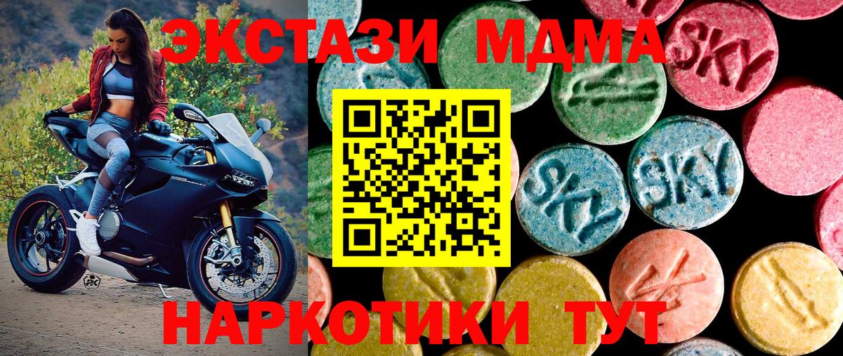 Экстази mix Калининград