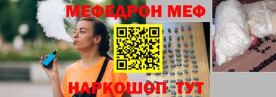 стаф Ангарск