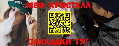 стаф Ангарск