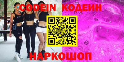 синтетический гашиш Анжеро-Судженск