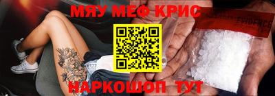 синтетический гашиш Анжеро-Судженск