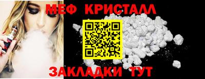 ALPHA PVP Анапа