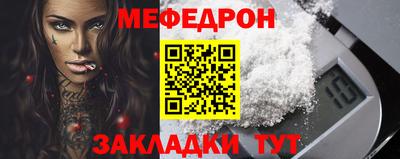 ALPHA PVP Анапа
