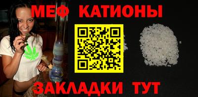 стаф Ангарск
