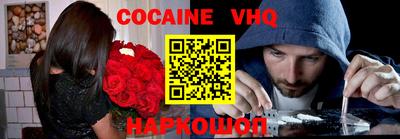 ALPHA PVP Анапа
