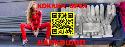 синтетический гашиш Анжеро-Судженск