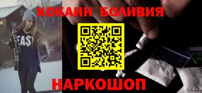 стаф Ангарск