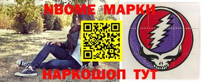 ALPHA PVP Анапа