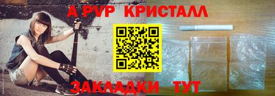 стаф Ангарск