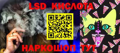 стаф Ангарск