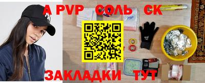 синтетический гашиш Анжеро-Судженск