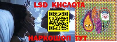 синтетический гашиш Анжеро-Судженск