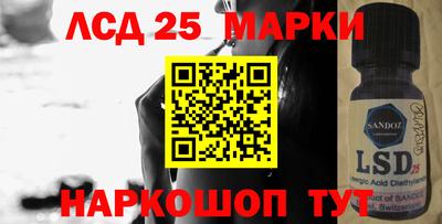 синтетический гашиш Анжеро-Судженск
