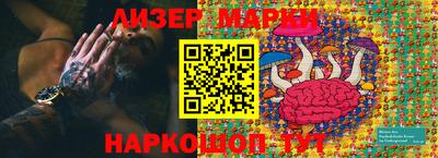 синтетический гашиш Анжеро-Судженск