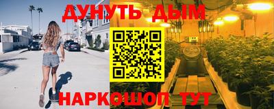 стаф Ангарск