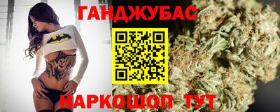 синтетический гашиш Анжеро-Судженск
