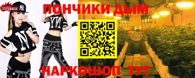 синтетический гашиш Анжеро-Судженск