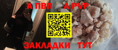синтетический гашиш Анжеро-Судженск