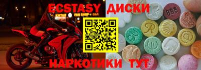 стаф Ангарск