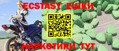 синтетический гашиш Анжеро-Судженск