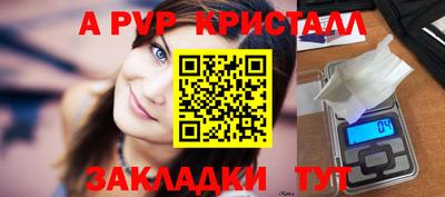 синтетический гашиш Анжеро-Судженск