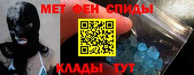 синтетический гашиш Анжеро-Судженск