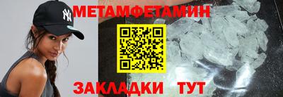 стаф Ангарск