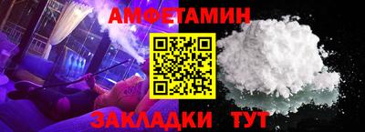 стаф Ангарск
