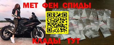 стаф Ангарск