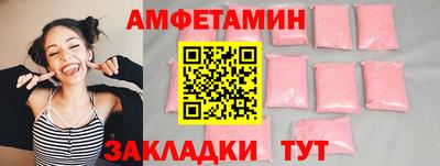 стаф Ангарск