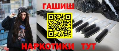 стаф Ангарск