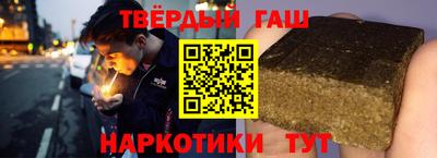 синтетический гашиш Анжеро-Судженск