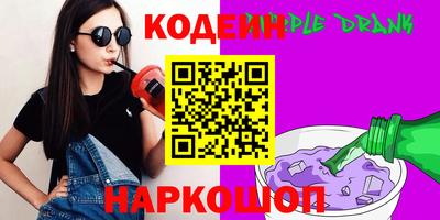 ALPHA PVP Анапа