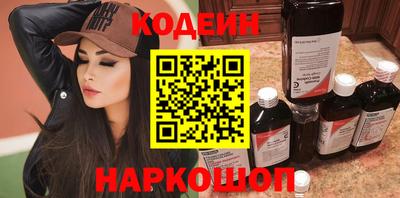 стаф Ангарск