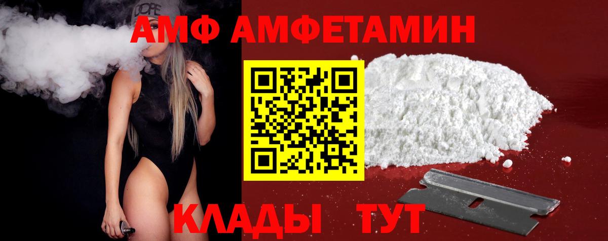 Калининград  МЕТАМФЕТАМИН Methamphetamine  Вход с VPN 