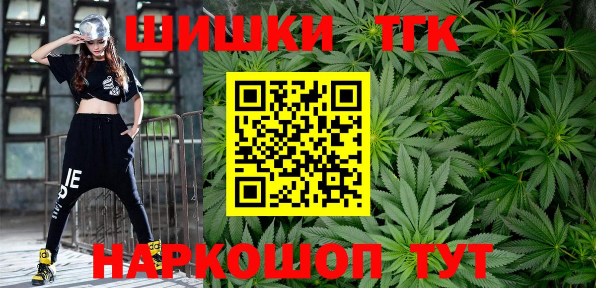 Калининград  Бошки марихуана Bruce Banner  МАРИХУАНА THC 21%  Вход с VPN  МАРИХУАНА марихуана 